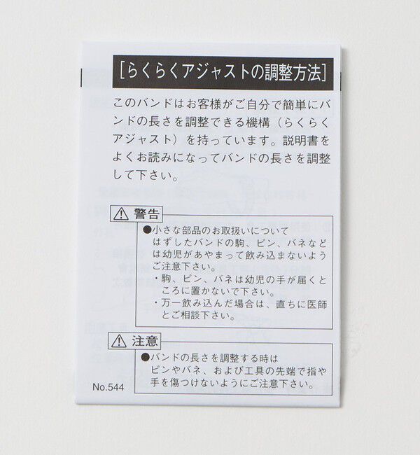 UNITED ARROWS「【別注】＜SEIKO＞スクエア 2トーン メタル 腕時計」|腕時計|