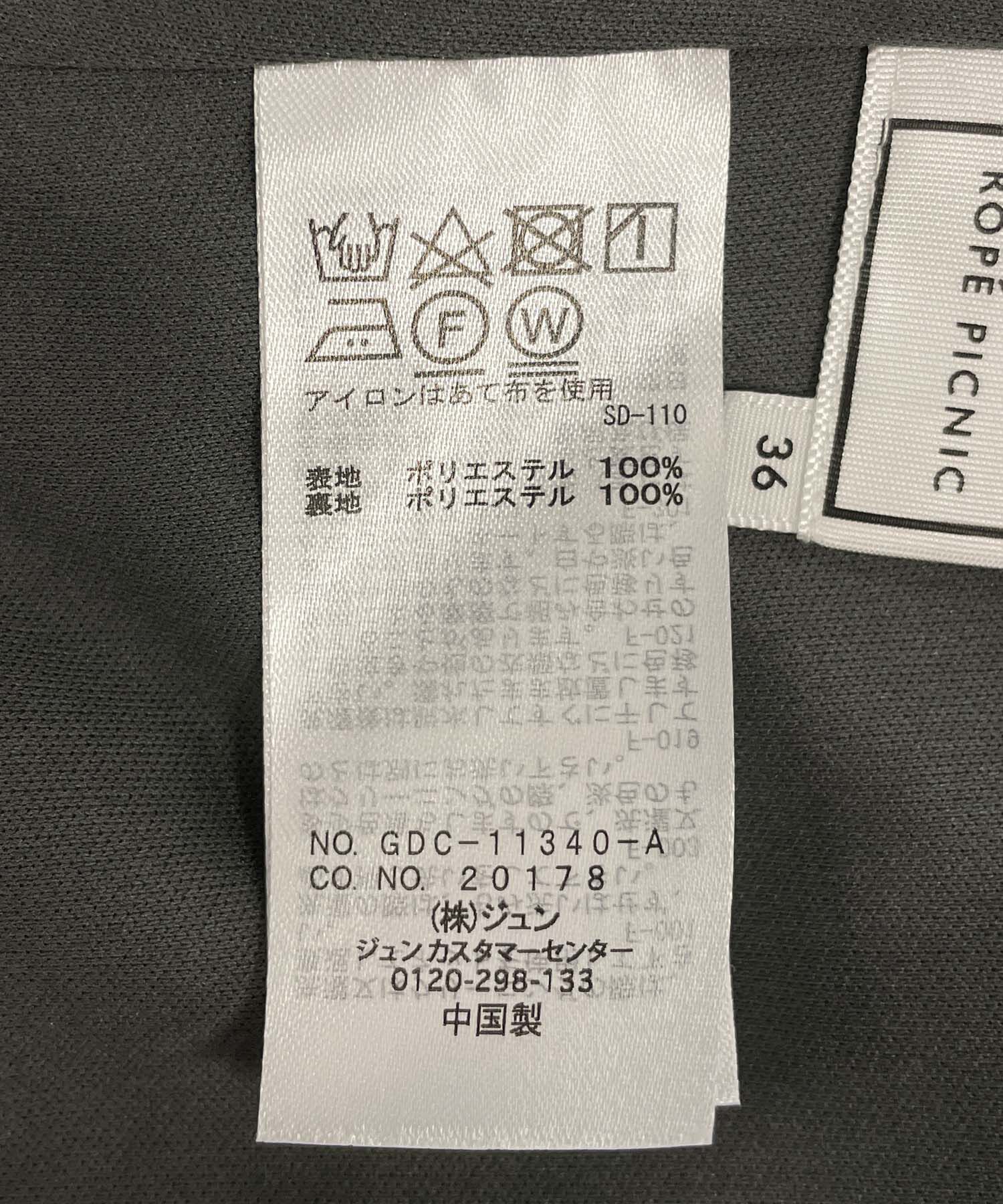 Rope&rsquo;Picnic「【着丈調節の出来る】フラワーマーメイドマキシスカート」|スカート|