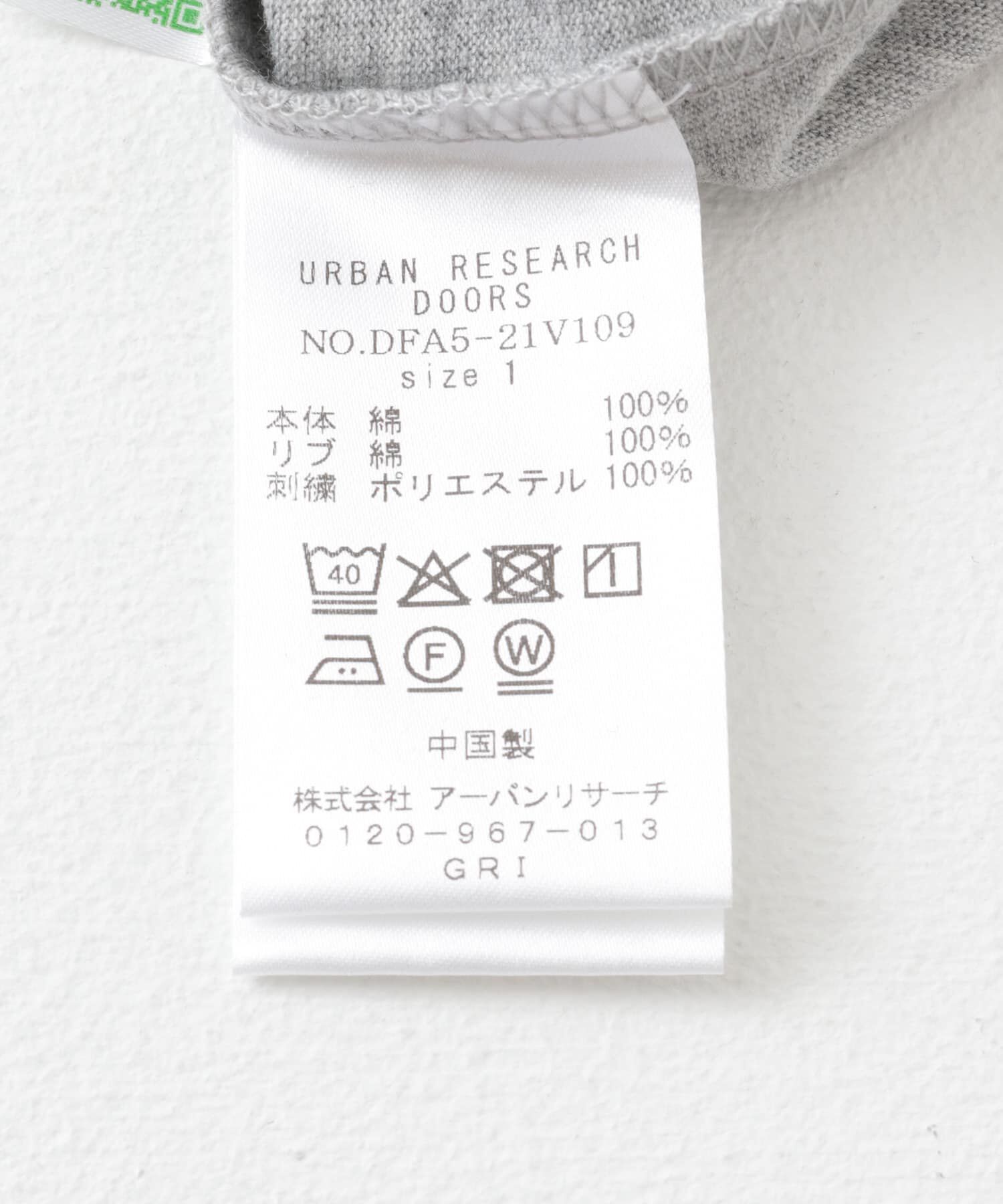 URBAN RESEARCH DOORS「FORK&SPOON　エンブロイダリーノースリーブTシャツ」|Tシャツ・カットソー|