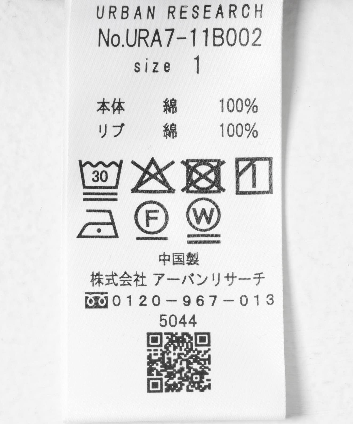 URBAN RESEARCH「Wide Dad　Dad SWEAT PARKA」|パーカー|