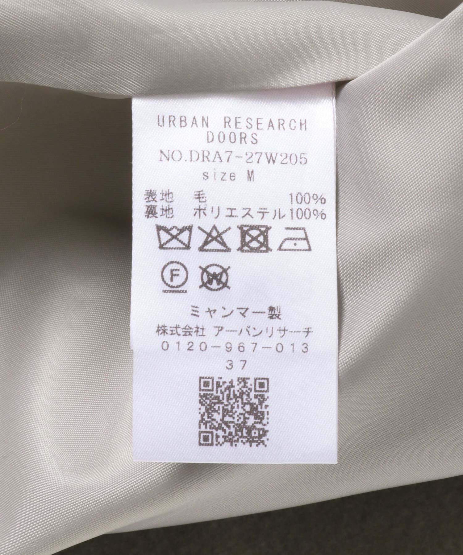 URBAN RESEARCH DOORS「ウール100バルマカーンコート」|ノーカラーコート|