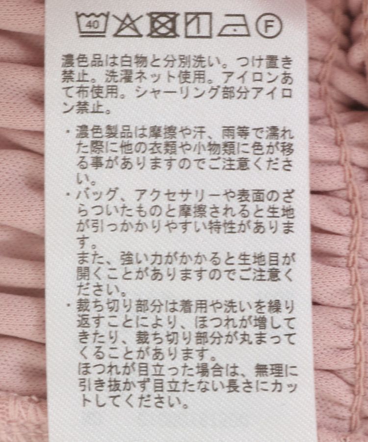 earth music&ecology「スクエアネックシャーリングショートブラウス」|シャツ・ブラウス|