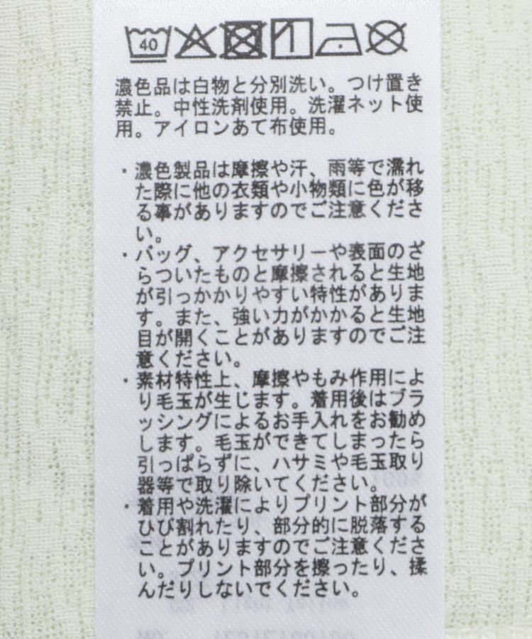 earth music&ecology「ラメシアースリーブプルオーバー」|Tシャツ・カットソー|