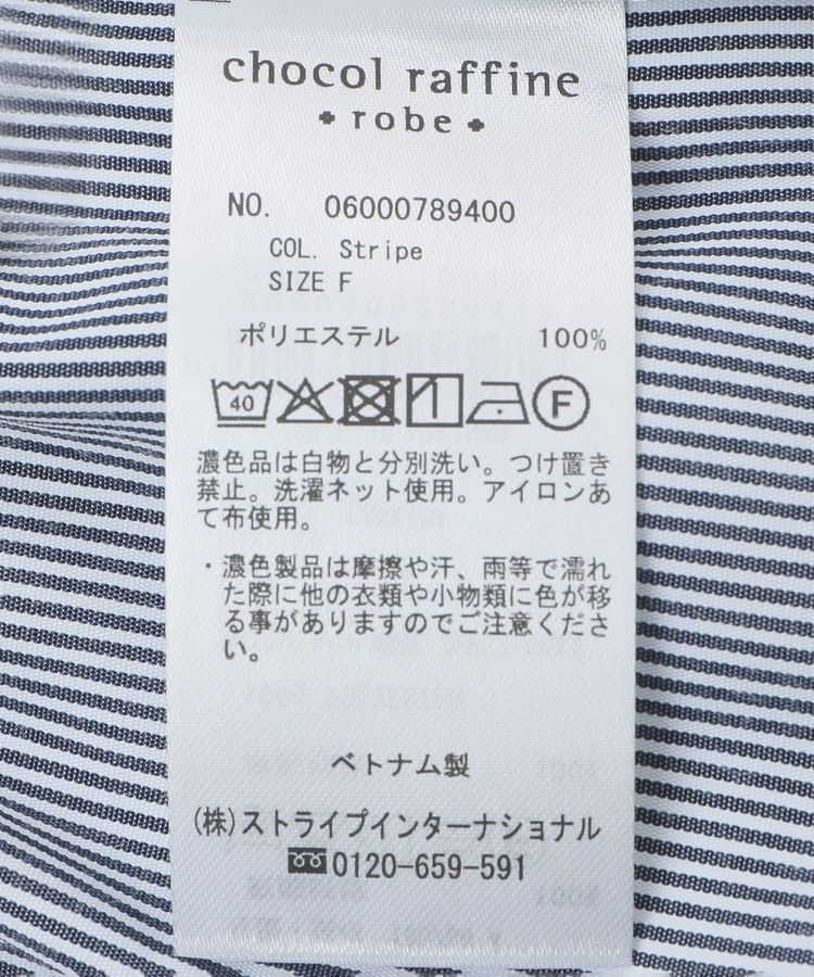 Green Parks「つけ裾」|その他|