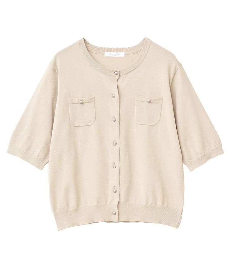 Green Parks「コンパクトポケットカーディガン」|カーディガン|