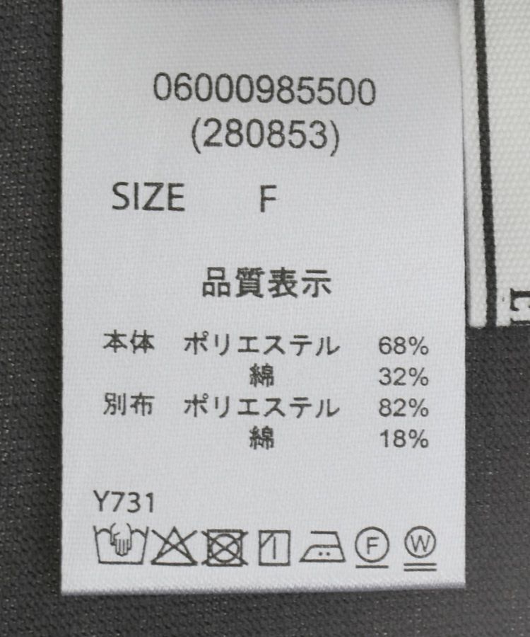 Green Parks「・ELENCARE DUE バックZIPハイブリットT」|Tシャツ・カットソー|