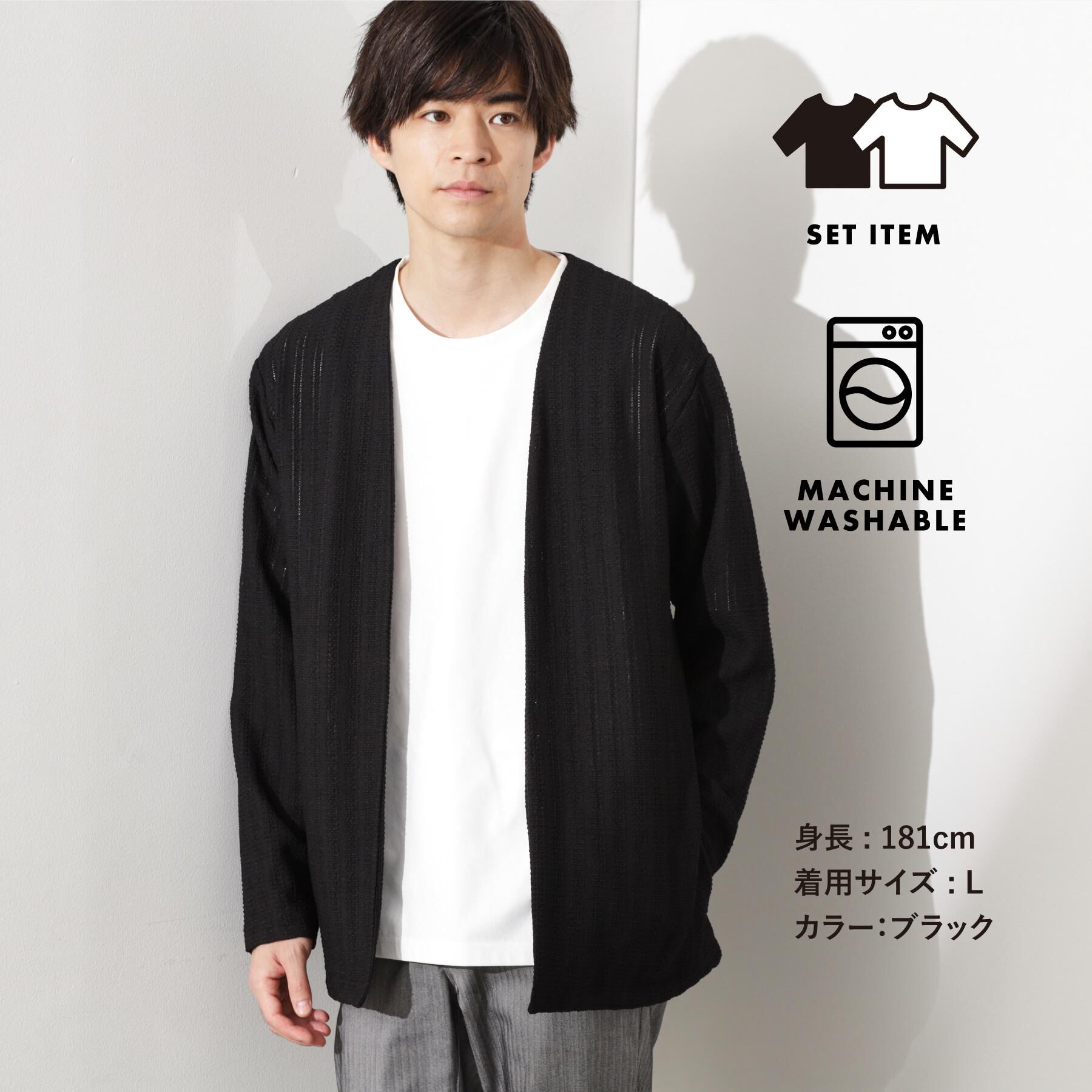 THE SHOP TK「【セットでお買い得！！】長袖カーディガン＋半袖Tシャツ　洗濯機OK/吸水速乾(Tシャツのみ)」|カーディガン|ブラック(019)