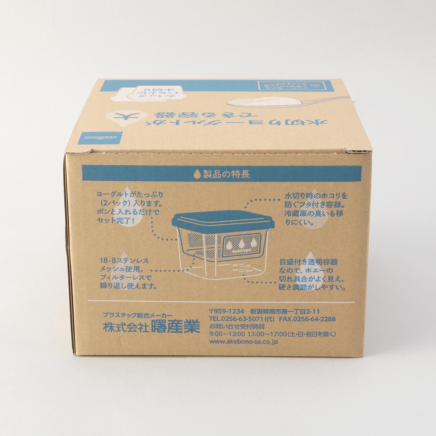 212 KITCHEN STORE「水切りヨーグルトができる容器 大」|食器・キッチングッズ|