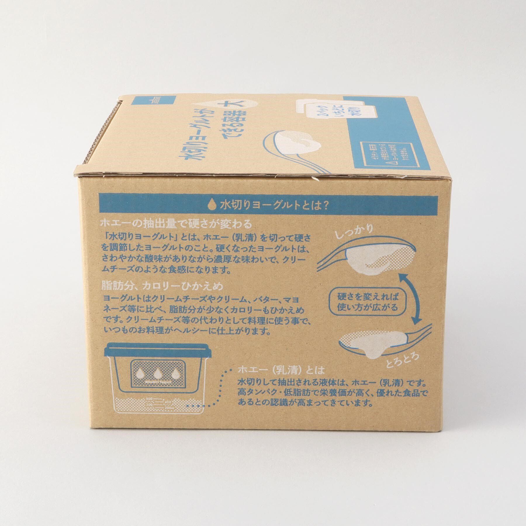 212 KITCHEN STORE「水切りヨーグルトができる容器 大」|食器・キッチングッズ|