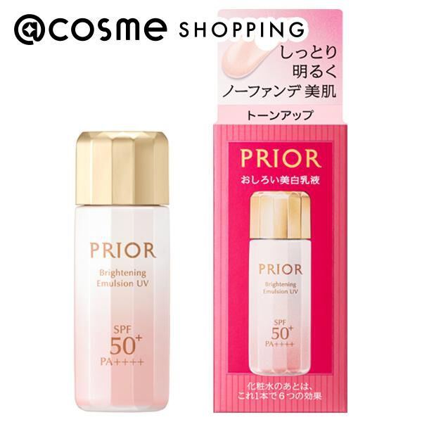  「プリオール 高保湿 おしろい美白乳液 (33ml)」|乳液|その他