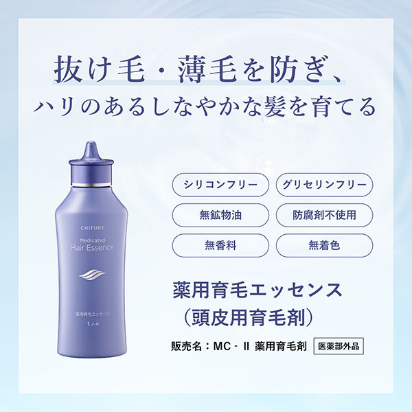  「ちふれ 薬用育毛エッセンス(頭皮用育毛剤) (200ml)」|入浴剤・バスグッズ|
