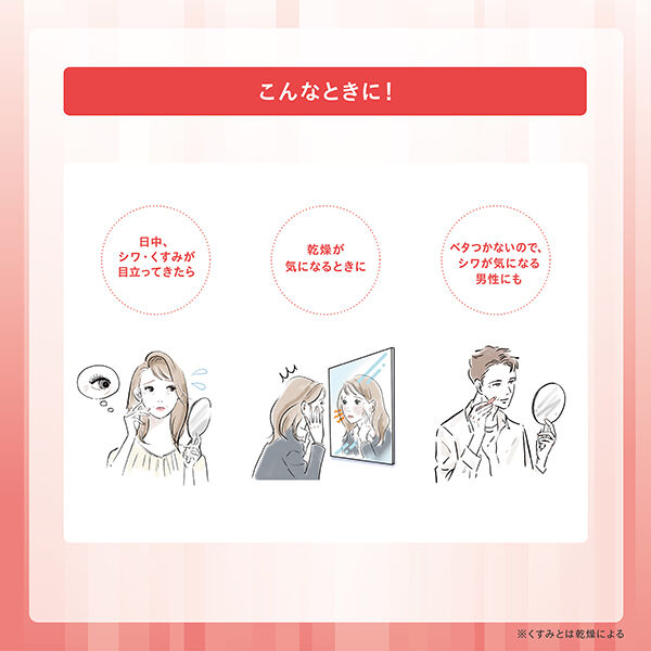 ONE BY KOSE「ONE BY KOSE リンクル ダブル リペア グリーンフローラル (4g)」|美容液・オイル・クリーム|