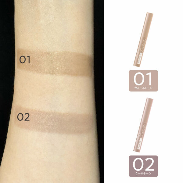 セザンヌ「セザンヌ シェーディングペンシル 01 ウォームトーン (1.2g)」|化粧下地|