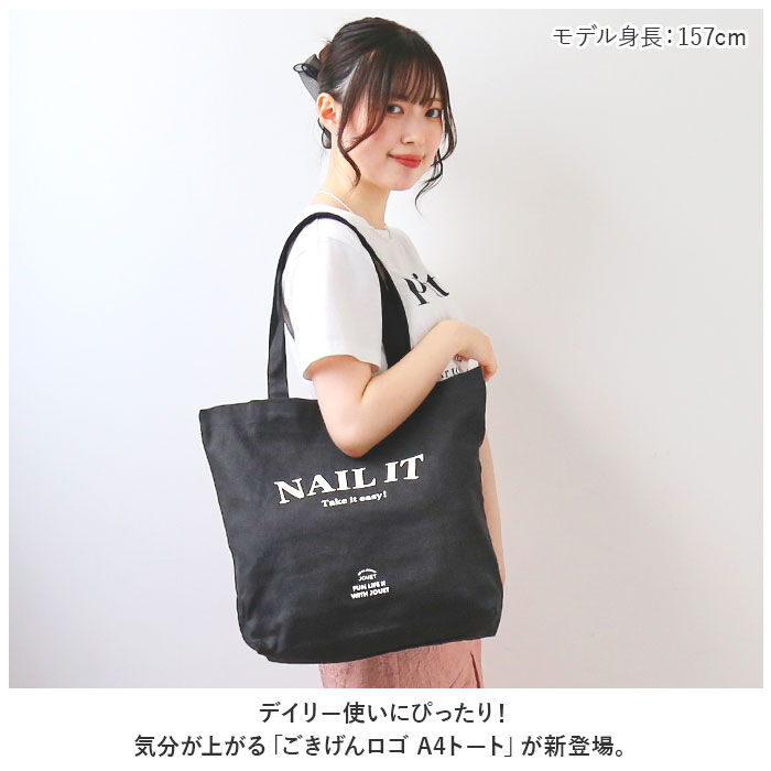 BACKYARD FAMILY「JOUET ジョエット トートバッグ 通販 J6491 ごきげんロゴ A4 トートバック」|トートバッグ|