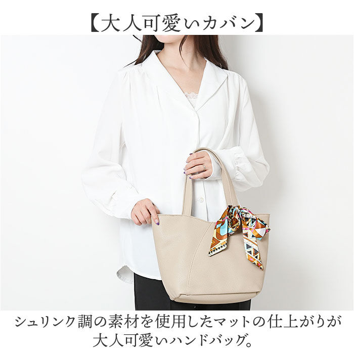 BACKYARD FAMILY「ズッケロ バッグ zucchero 49806Y 通販 ハンドバッグ トートバッグ ハンドバック」|トートバッグ|