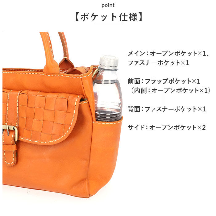 BACKYARD FAMILY「ズッケロ バッグ 49635 zucchero 通販 トートバッグ ズッケロフィラート 本革 革」|トートバッグ|