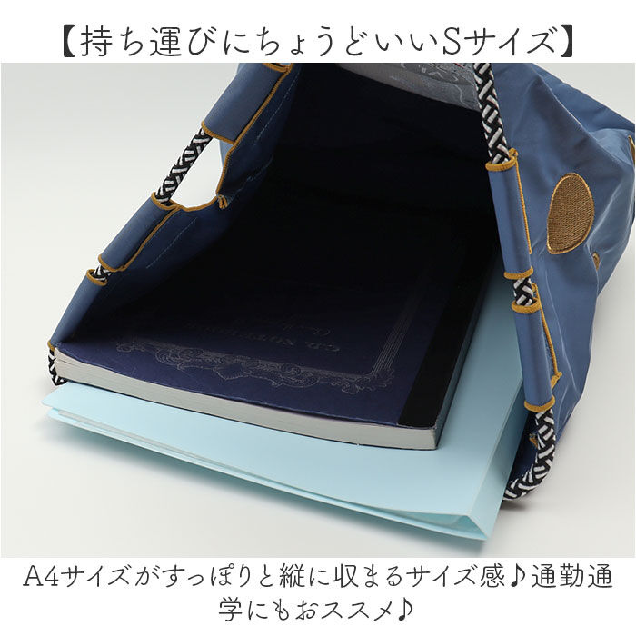 BACKYARD FAMILY「トートバッグ ナイロン Sサイズ 小さめ 通販 トート 手提げ サブバッグ サブバック」|トートバッグ|