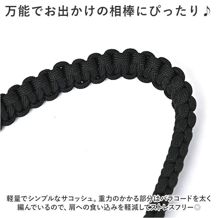 KiU「KiU バッグ ショルダー ｋ362 通販 キウ サッコッシュ サッコッシュポーチ」|ショルダー・メッセンジャー|