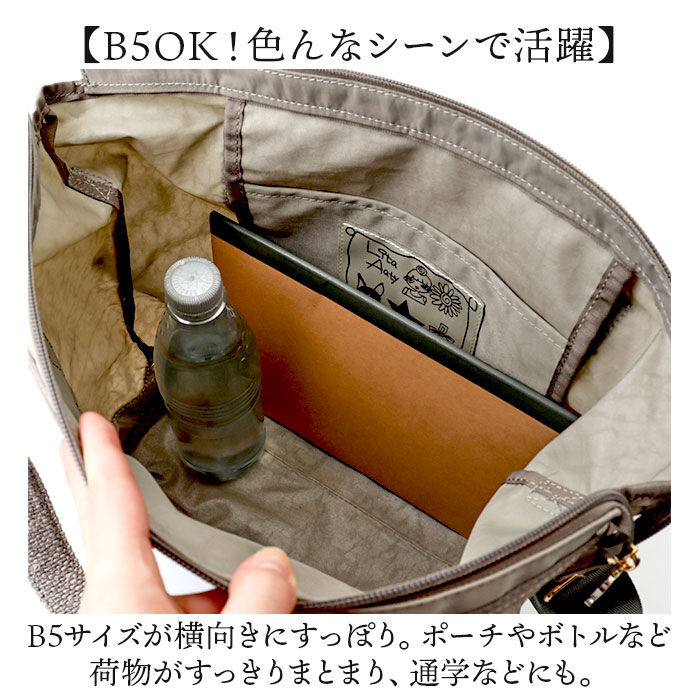 BACKYARD FAMILY「リタちゃん バッグ 83082 通販 トートバッグ 2way ショルダーバッグ 斜めがけバッグ」|トートバッグ|