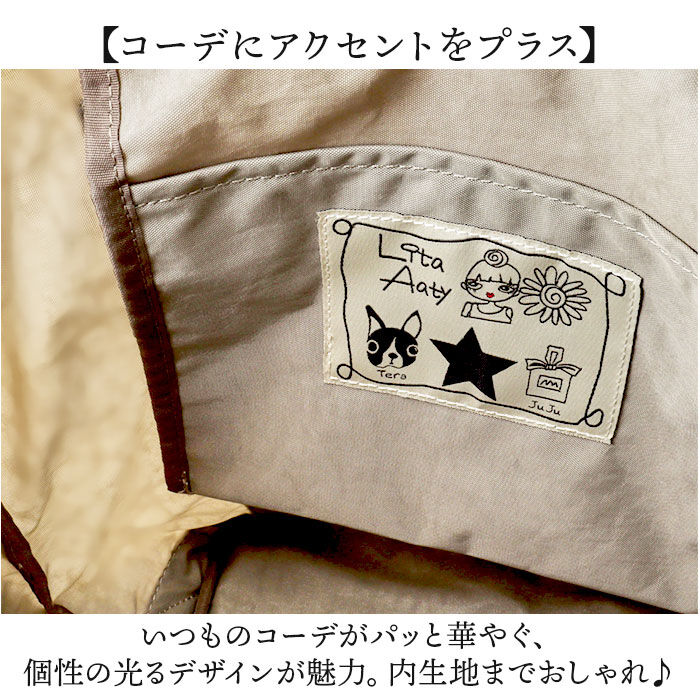 BACKYARD FAMILY「リタちゃん バッグ 83082 通販 トートバッグ 2way ショルダーバッグ 斜めがけバッグ」|トートバッグ|