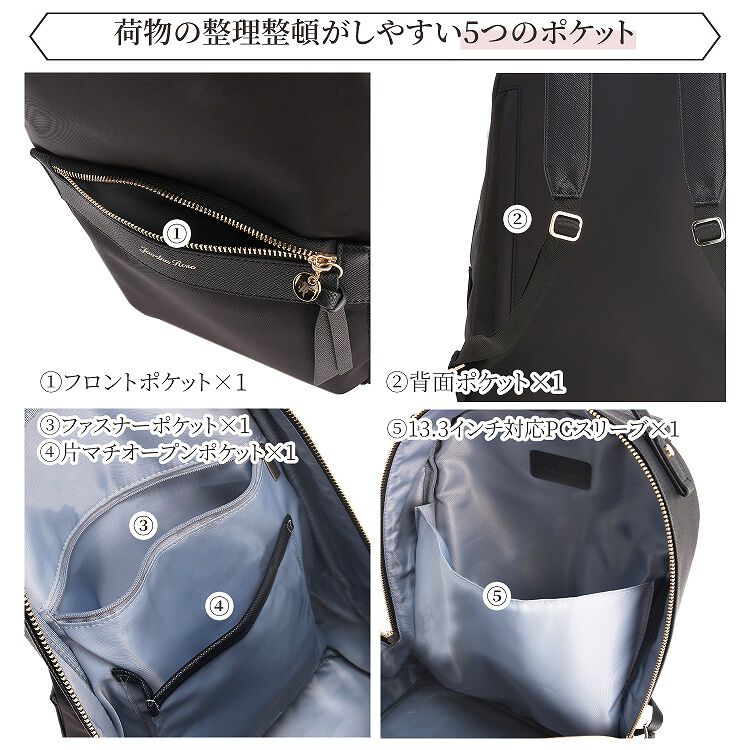 Jewelna Rose「Jewelna Rose ロッティ リュックサック 13.3インチPC 16241」|リュック|