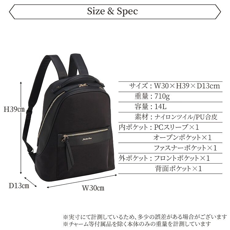 Jewelna Rose「Jewelna Rose ロッティ リュックサック 13.3インチPC 16241」|リュック|