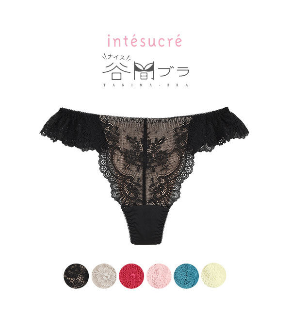 intesucre「アンテシュクレ intesucre ナイス谷間ブラ Ｔバックショーツ M-LL EST001」|インナー|