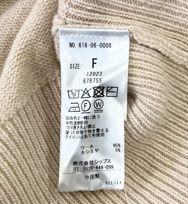 quaranciel「quaranciel:〈手洗い可能〉AQUA カシミヤ ミックス ボートネック ロングリブ パフ ニット」|ニット・セーター|