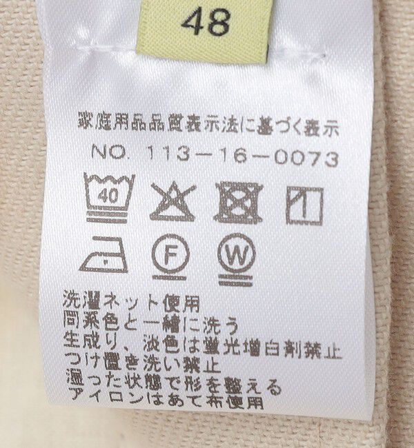 SHIPS「DE BONNE FACTURE: BALLOON TROUSERS」|チノ|