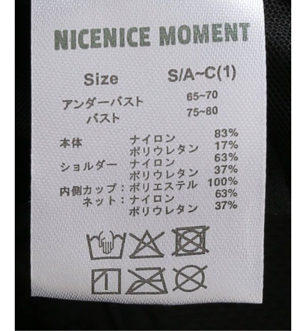 IENA「NICENICE MOMENT/ナイスナイスモーメント MESH BRIEFER NNM03-2403-003」|インナー|
