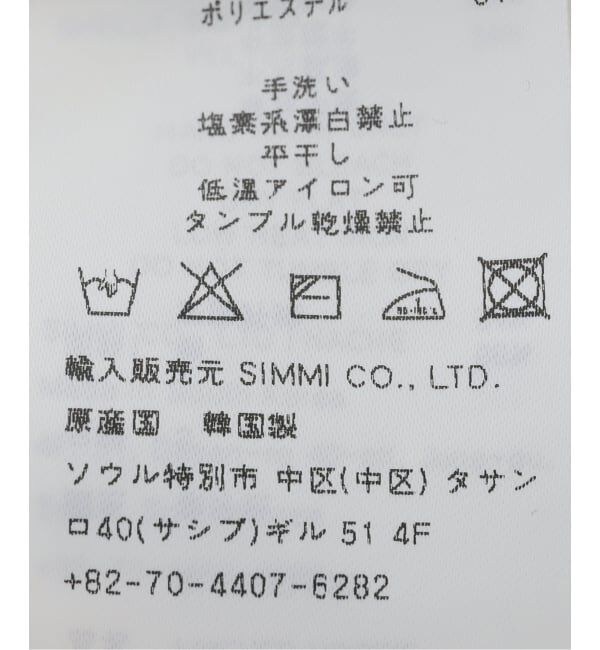 PULP「【Geek Office / ギークオフィス】NACHE / ナチェ PINCHED HOODIE SLEEVELESS」|タンクトップ|