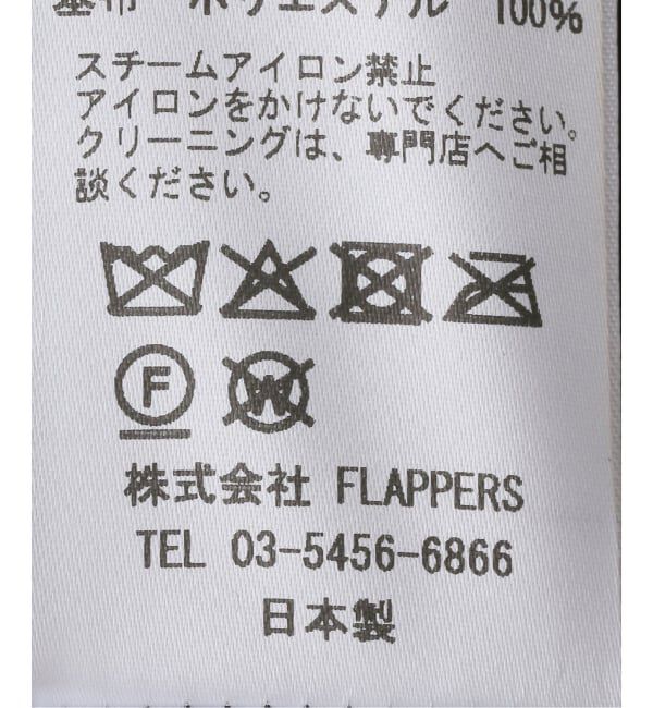 JOURNAL STANDARD「【TICCA / ティッカ】キーチャームツキ longN2B」|ミリタリージャケット|