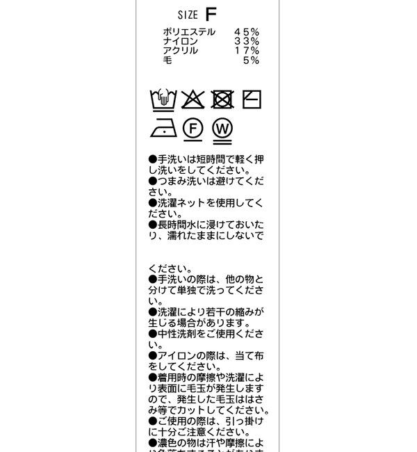  「【新色/オフホワイト】【前後2WAY】カーブスリーブリブニット」|カーディガン|