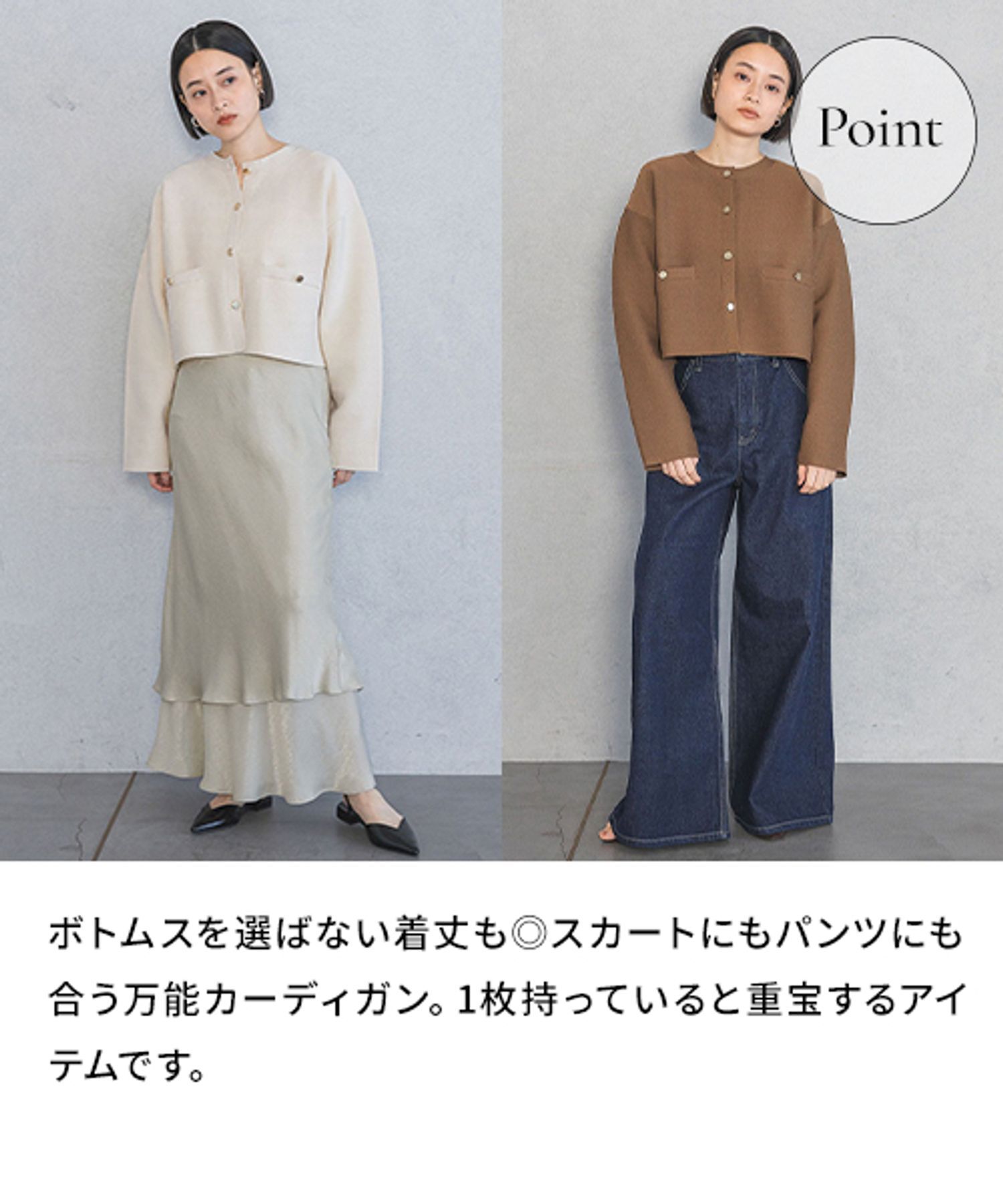 A part by 「スポンディッシュキンボタンクルーカーディガン」|ニット・セーター|