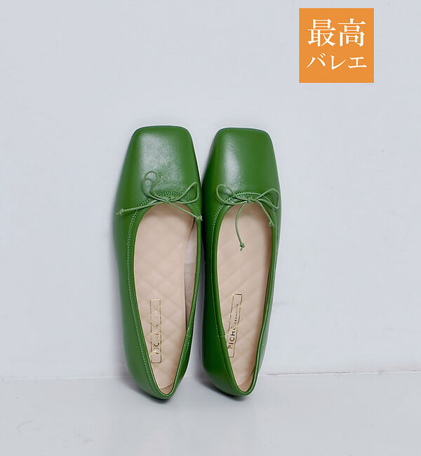 AU BANNISTER「【最高バレエ】スクエアトゥ バレエシューズ」|バレエシューズ|グリーン