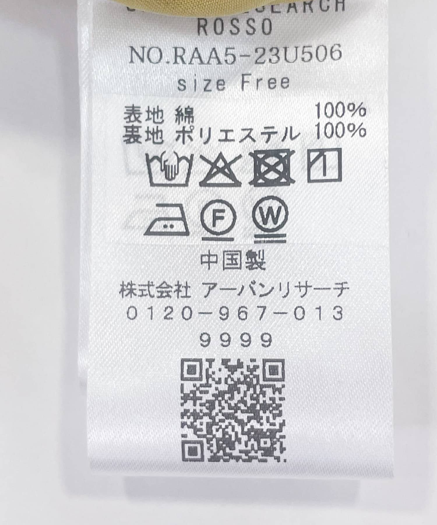 URBAN RESEARCH ROSSO「F by ROSSO　ノースリーブバルーンヘムブラウス」|シャツ・ブラウス|