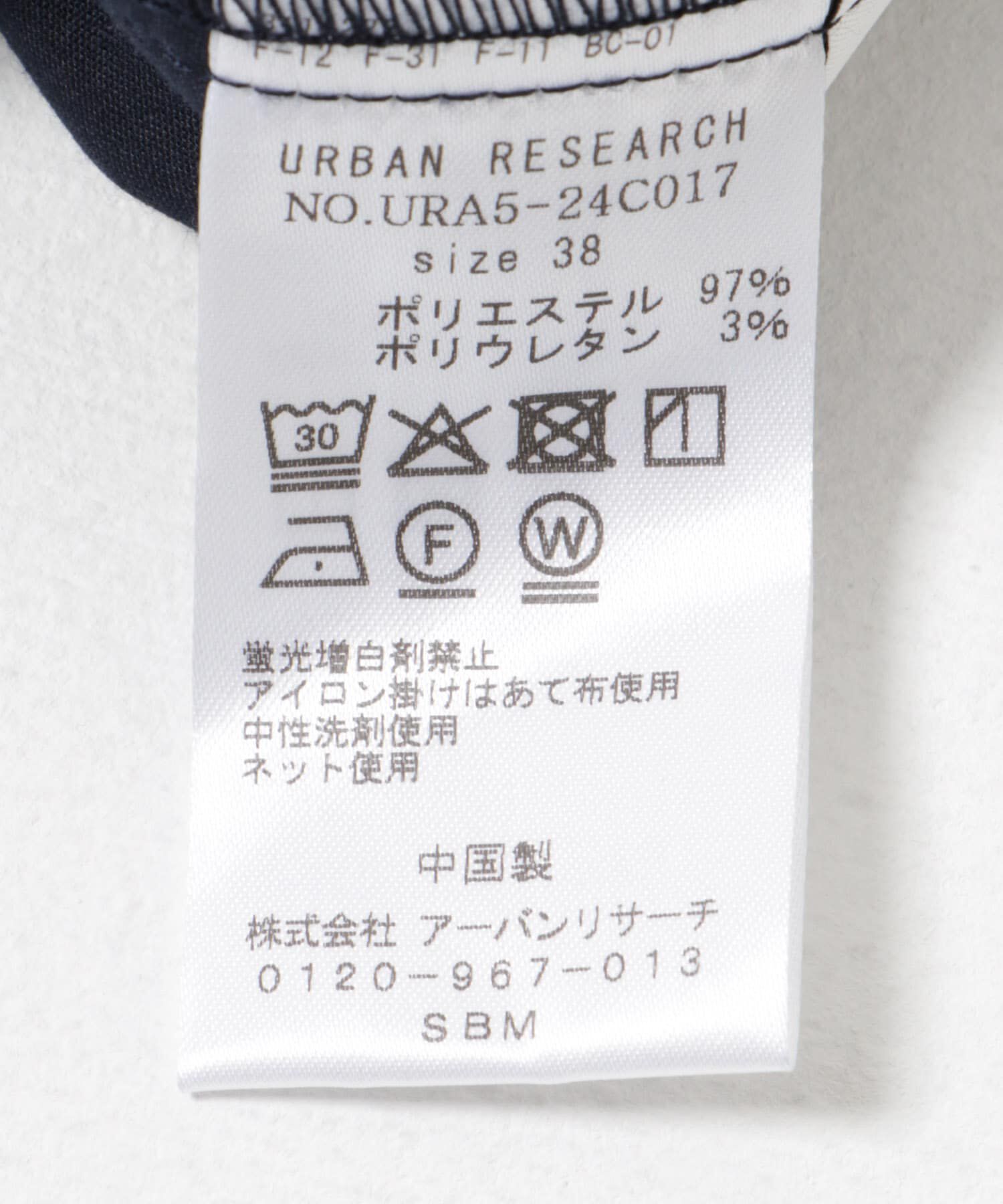 URBAN RESEARCH「『3サイズ展開』『イージーケア』ストレッチタックスラックス」|その他|