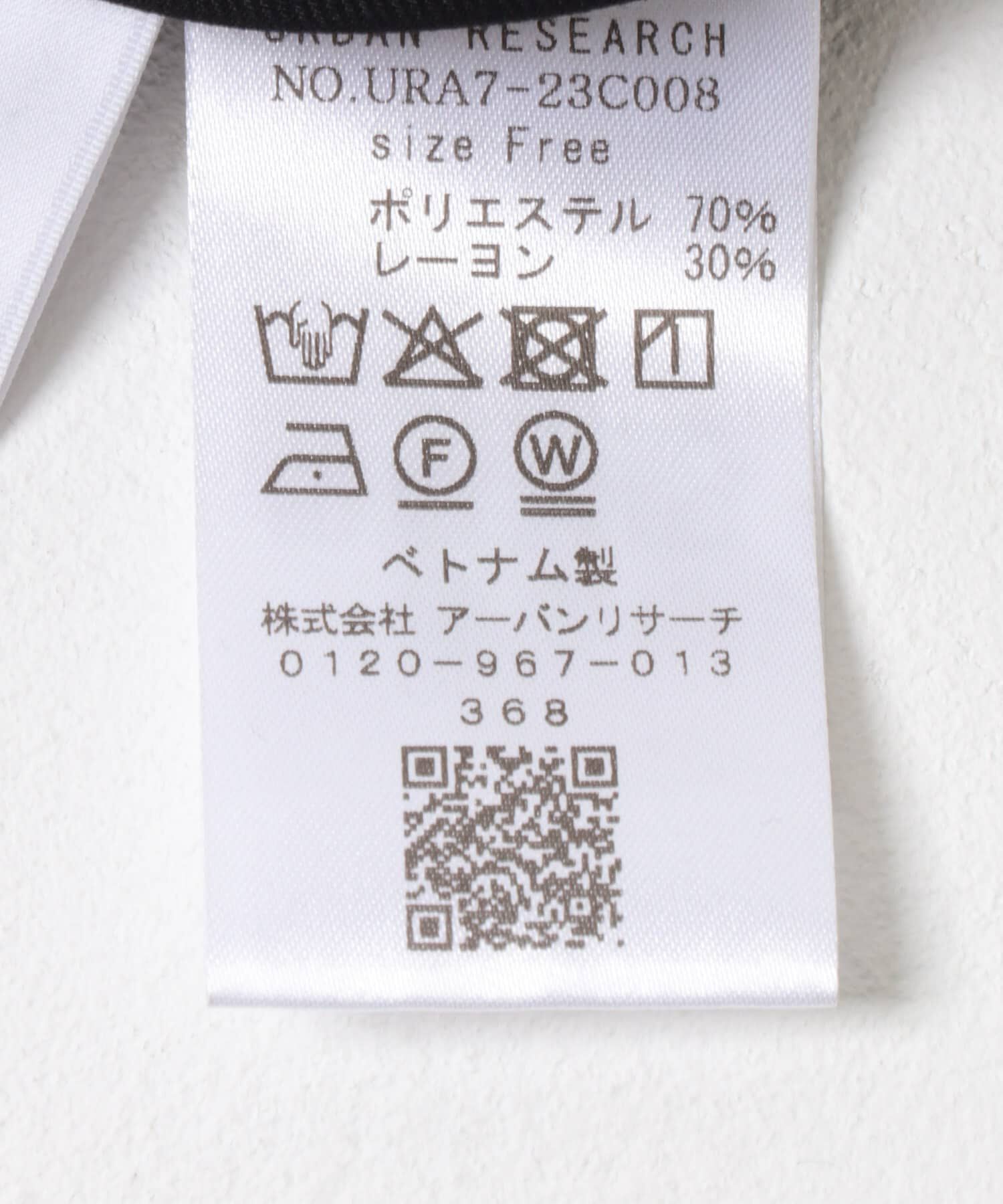 URBAN RESEARCH「TRソフトツイルハイネックシャツ」|シャツ・ブラウス|