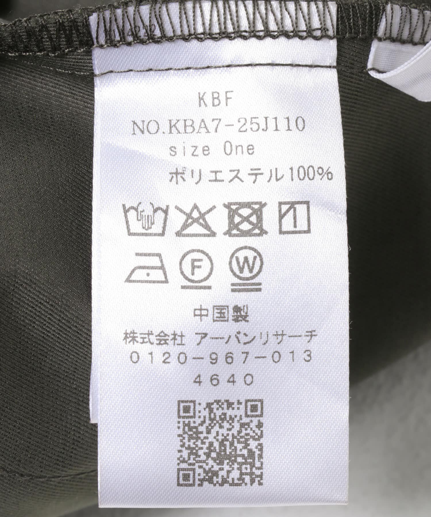  「ポケットディティールコクーンスカート」|スカート|