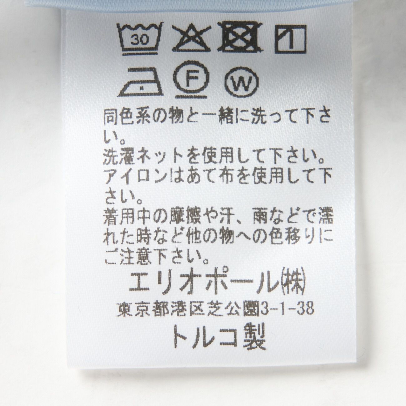  「CITIZENS OF HUMANITY LINDZ LOW RISE EASY STRAIGHT」|チノ|