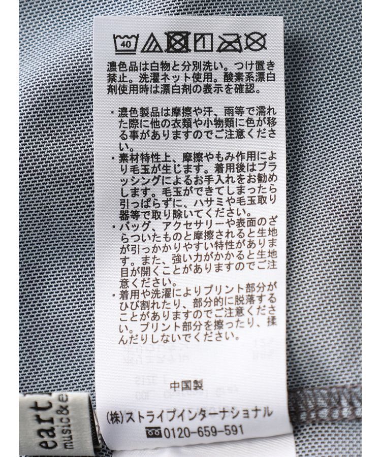 earth music&ecology「アソート柄シアーインナー」|インナー|