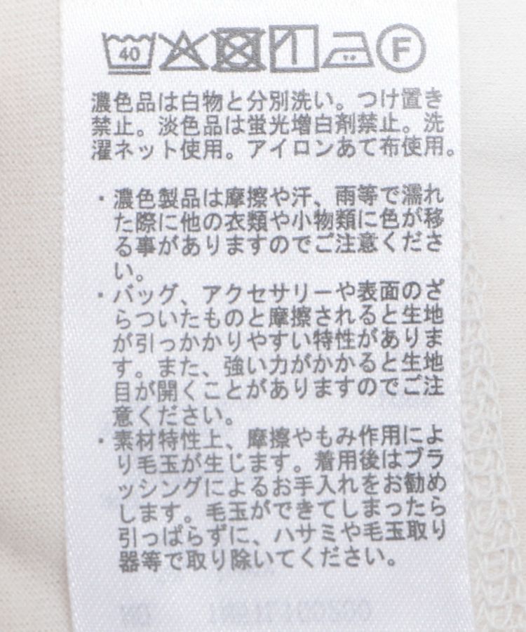 earth music&ecology「ドットチュールドッキングプルオーバー」|Tシャツ・カットソー|