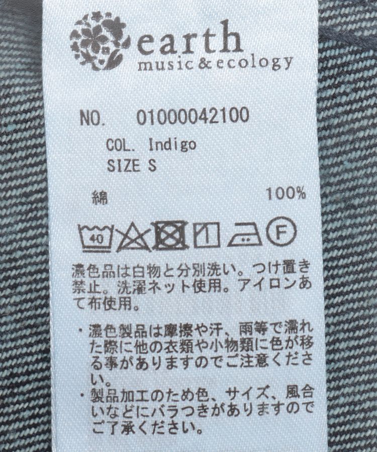 earth music&ecology「バックレースアップデニムキャミワンピース」|ワンピース|