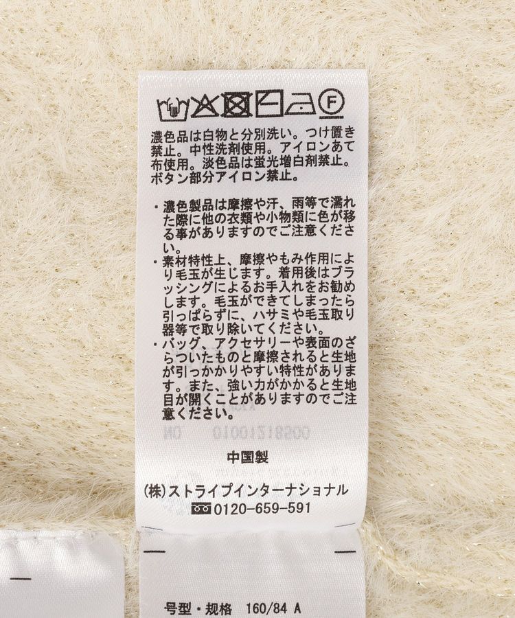 earth music&ecology「Disney/ポイントミッキーラメシャギーカーデ」|カーディガン|