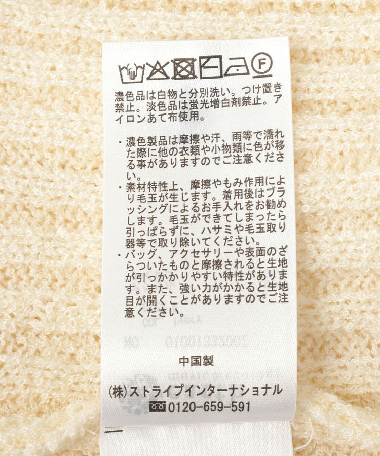 earth music&ecology「クルーネックニットベスト」|ベスト・ジレ|