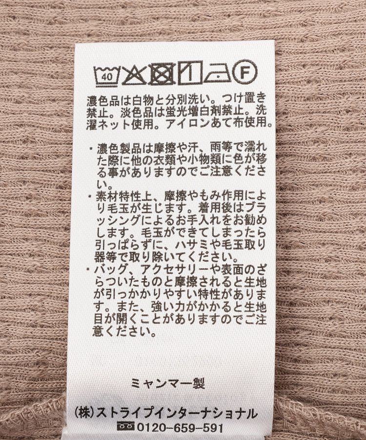 earth music&ecology「【2点SET】レイヤードバイカラーカットワンピース」|ワンピース|