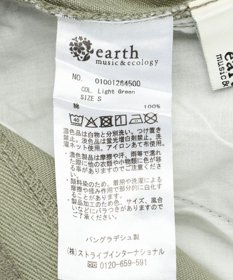 earth music&ecology「ポケットレースカラーパンツ」|その他|
