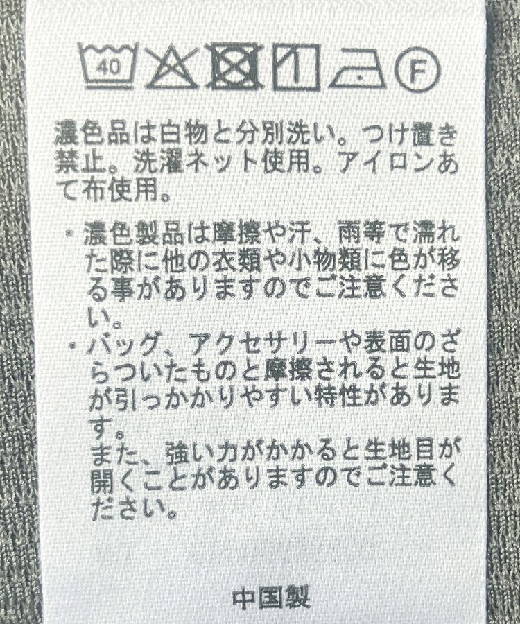 Green Parks「サイドリボンノースリーブチュニック」|チュニック|