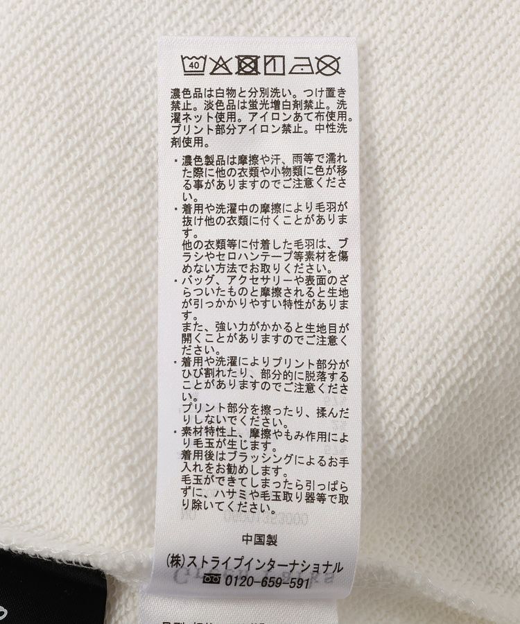 Green Parks「ミッキー&フレンズ/スウェット」|スウェット・ジャージ|