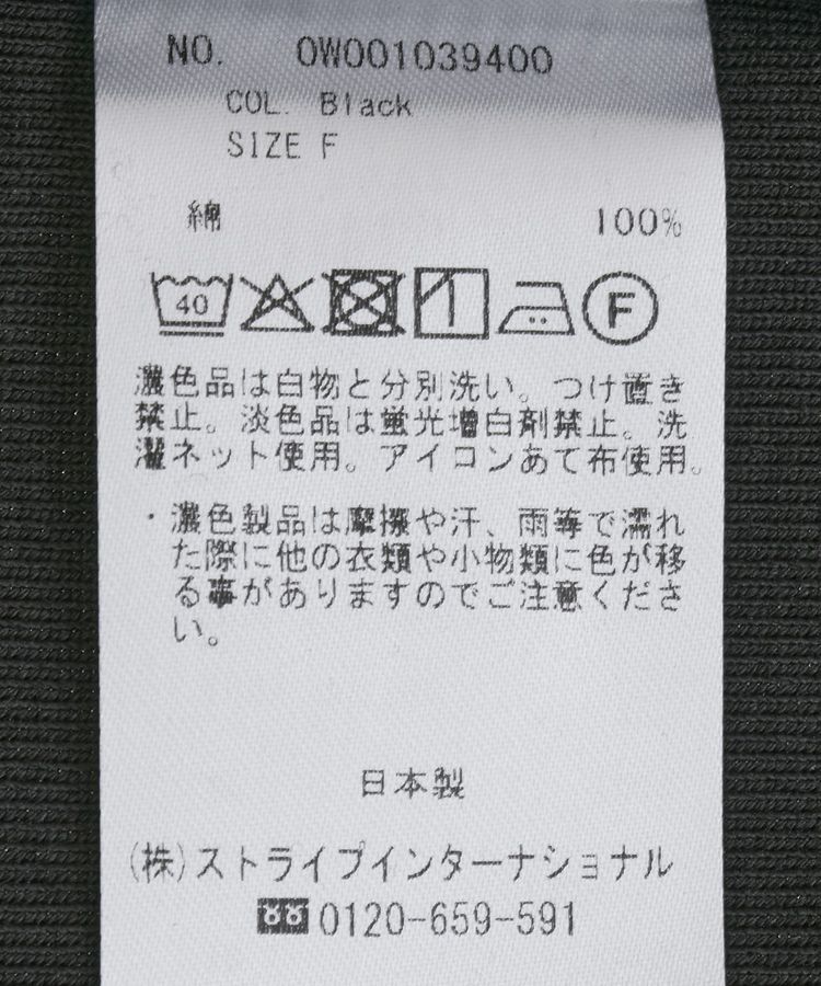 GARAGE OF GOOD CLOTHING「【日本製】FANCTIONALフライスUネックタンクトップ」|インナー|